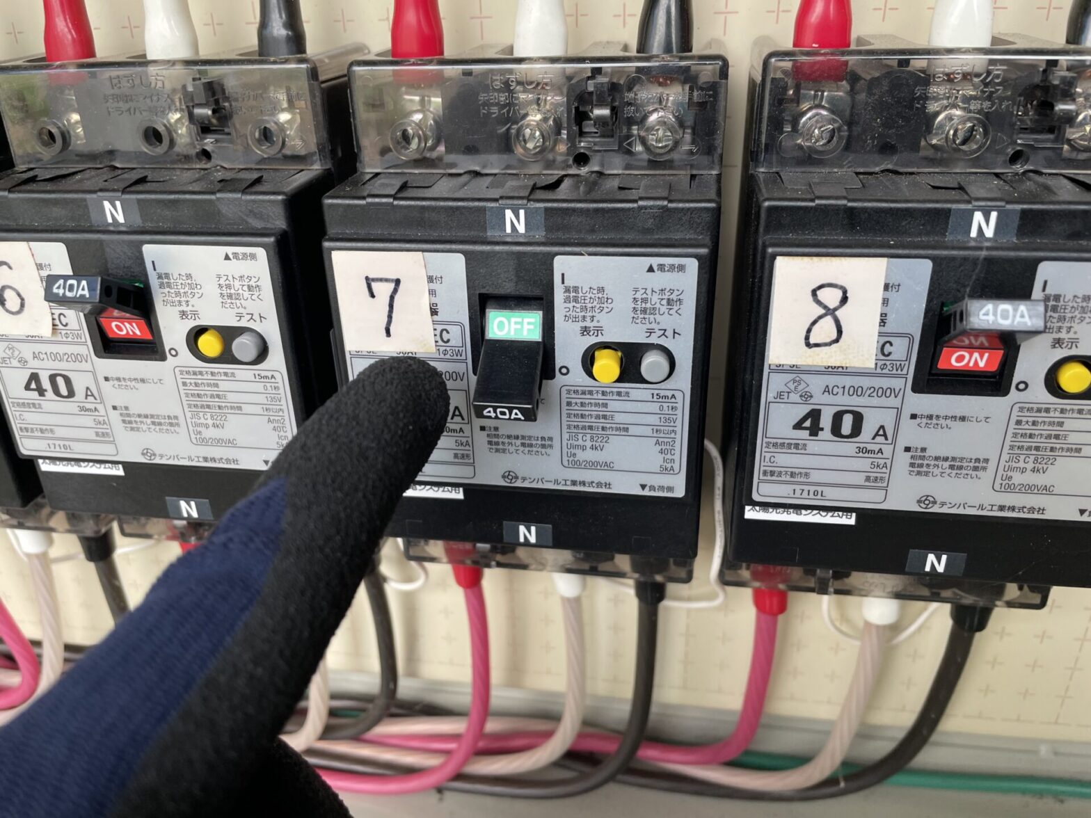 三重県鈴鹿市ソーラー駆けつけ対応