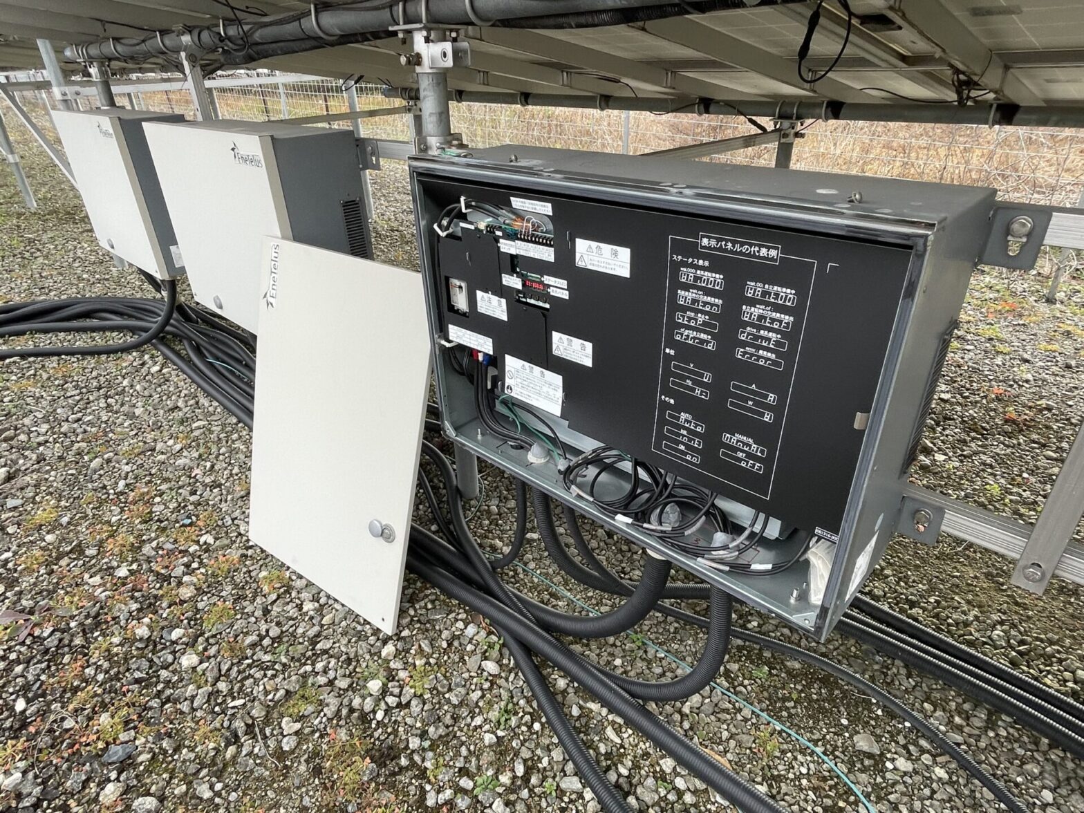 三重県四日市市発電所駆けつけ対応